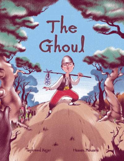 the ghoul children's picture book cover